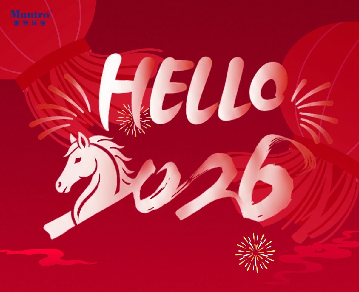 节日海报 (1).jpg