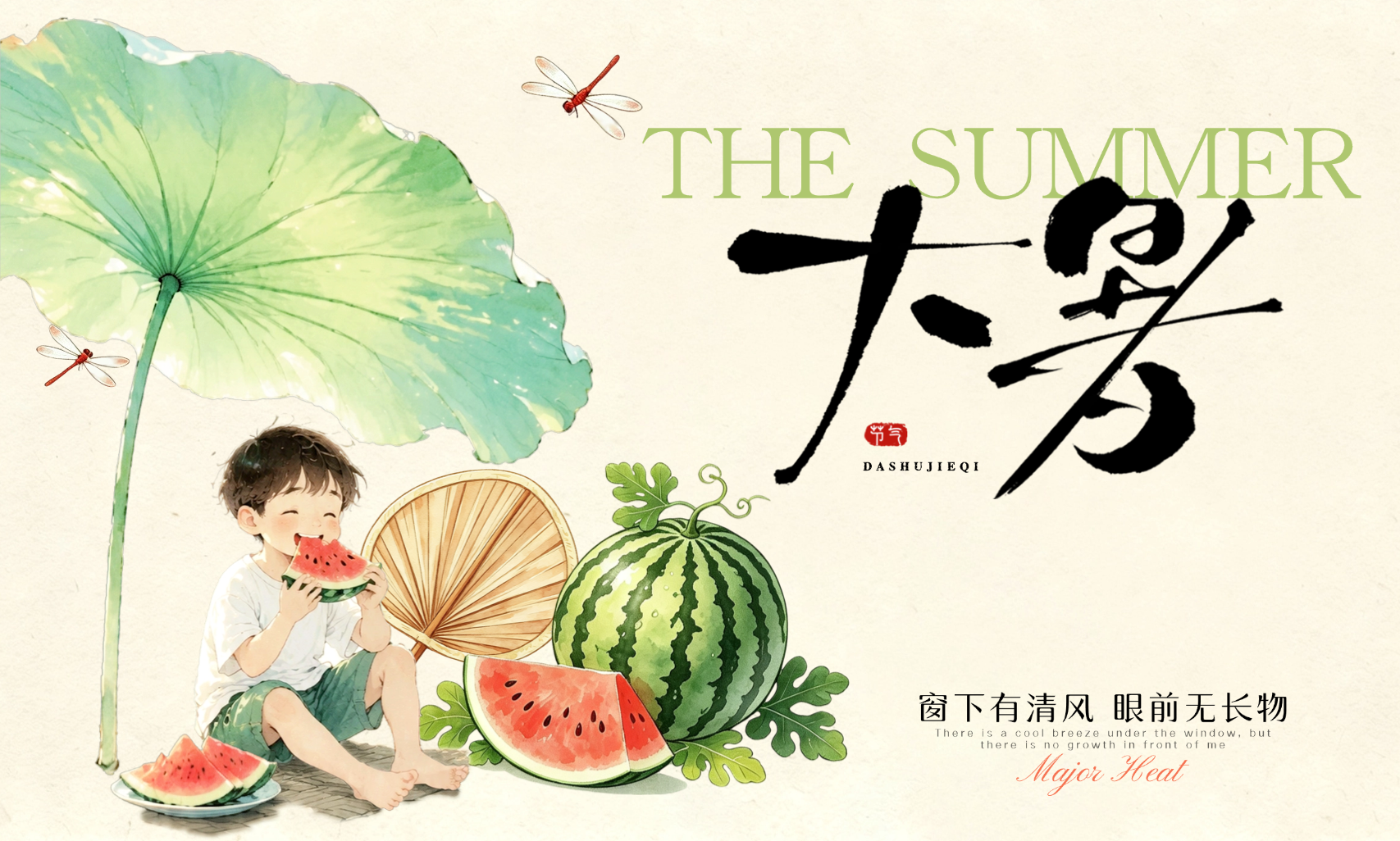 节日海报 (1).png